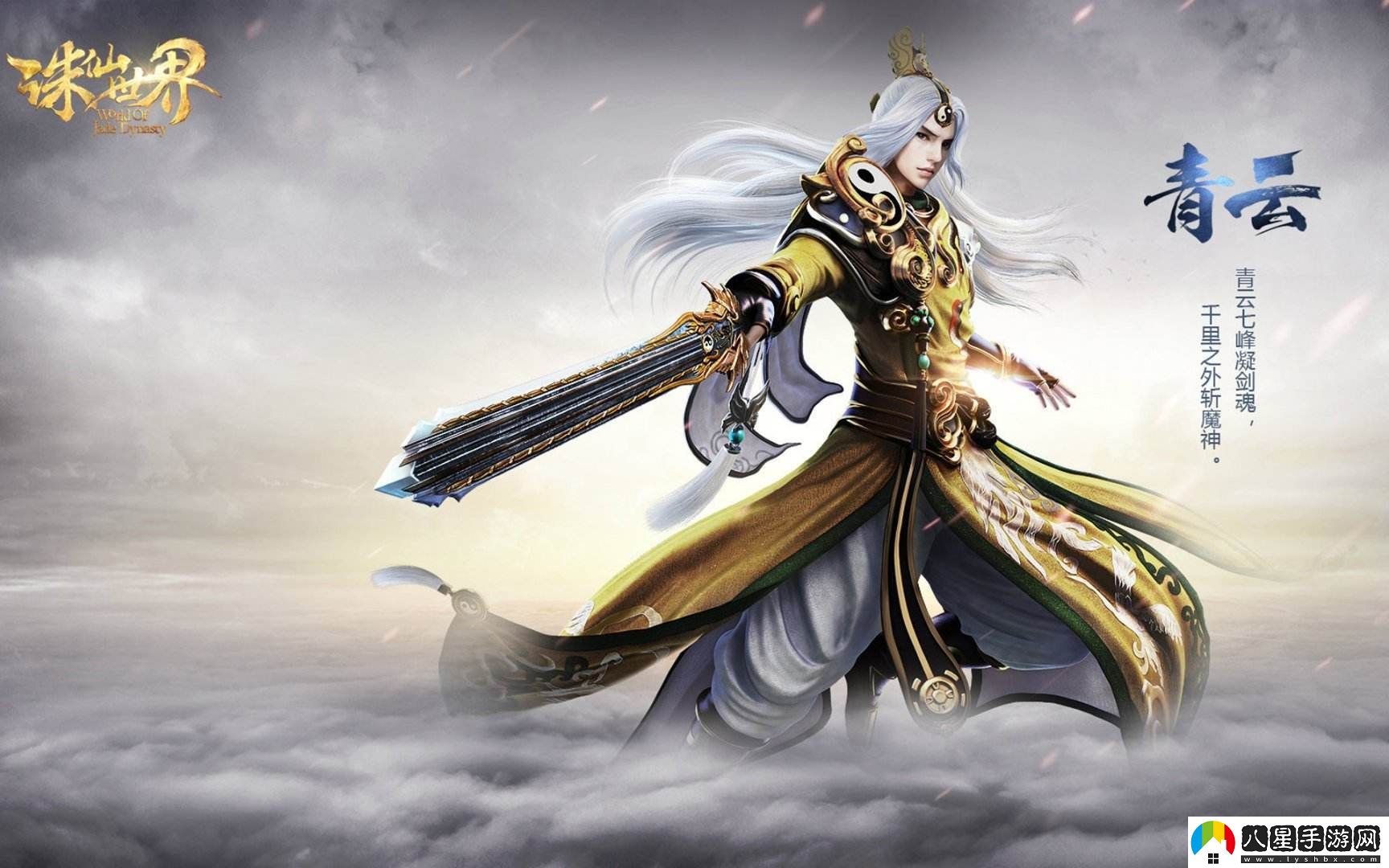 誅仙青云天書加點(diǎn)攻略