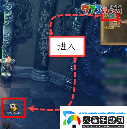 劍靈全新無限之塔入口在哪