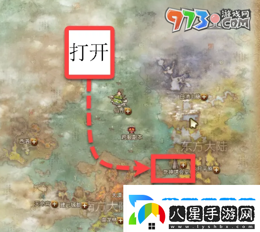 劍靈全新無限之塔入口在哪