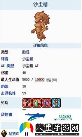 泰拉瑞亞禁忌碎片怎么獲得