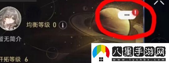 崩壞星穹鐵道3.0前瞻兌換碼是什么