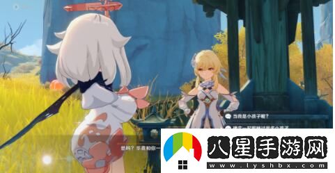 原神山海八所巡禮第四天任務(wù)怎么做