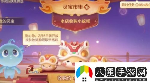 王者榮耀小蛇糕市集出現(xiàn)BUG