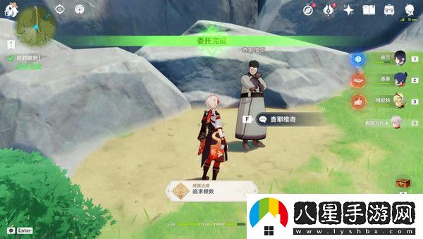 原神說到做到隱藏成就如何達成