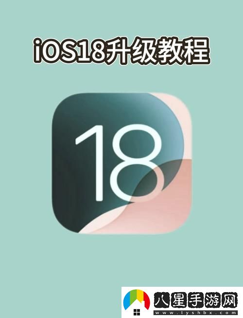 十八模1.1.3軟件被曝光
