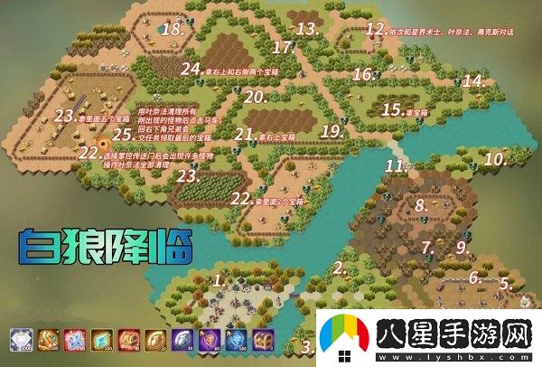 劍與遠(yuǎn)征白狼降臨攻略