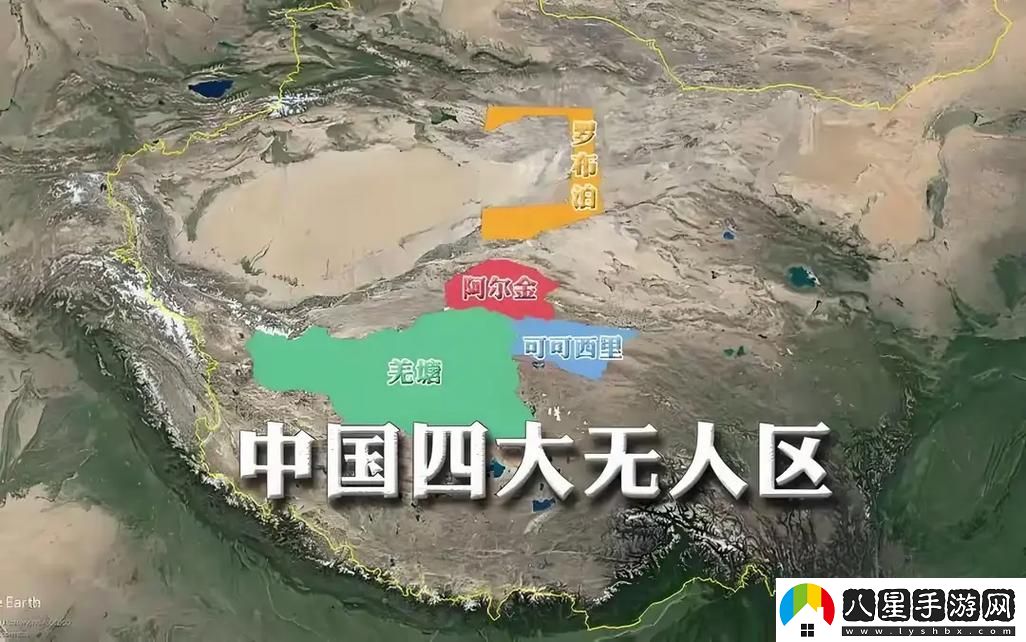 一線無人區(qū)與二線無人區(qū)