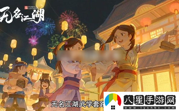 無名江湖刷初始攻略一覽