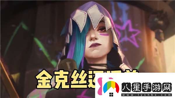 英雄聯(lián)盟雙城之戰(zhàn)2彩蛋有哪些團(tuán)隊(duì)配合戰(zhàn)無不勝