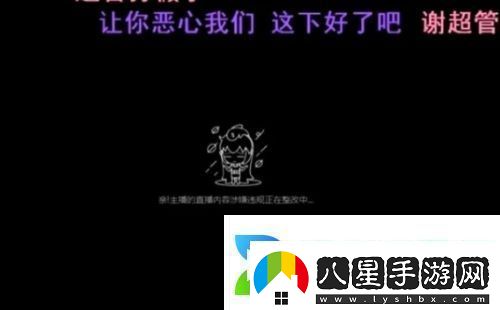 美女主播泰國旅游開直播