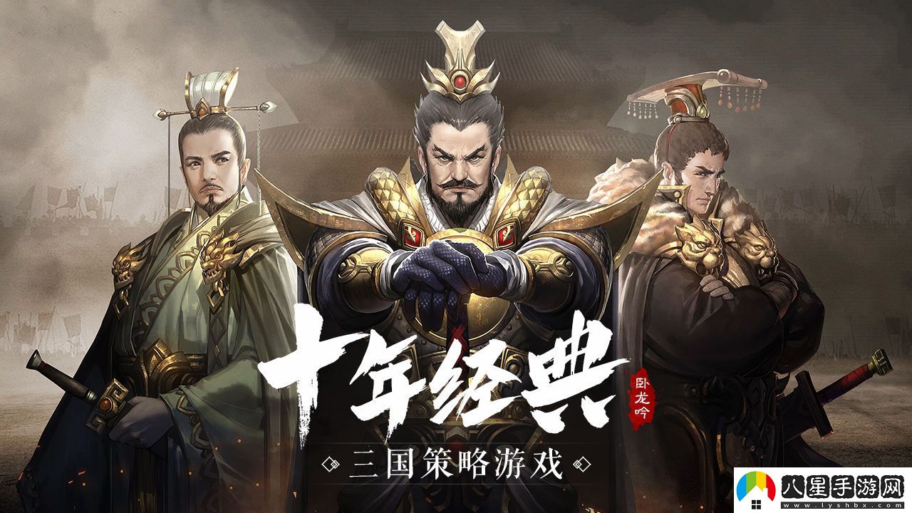 電腦可以玩ios臥龍吟嗎