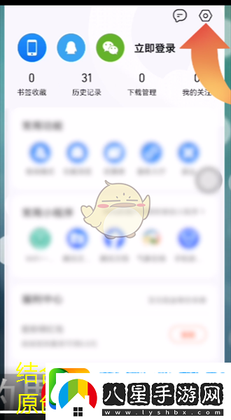騰訊微云文件隱藏技巧揭秘