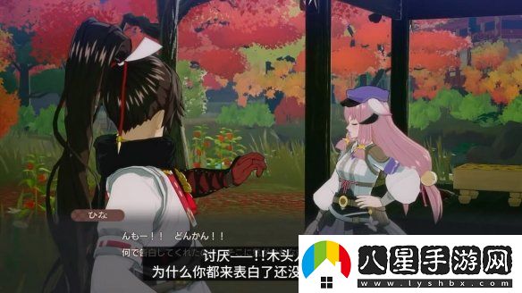符文工房