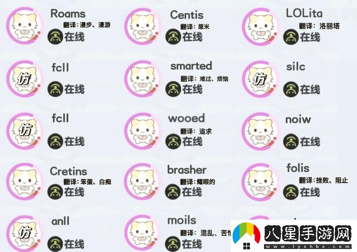 貓咪最新永久地域名是什么上線