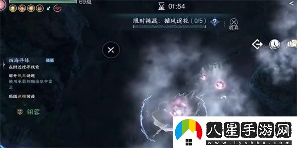 逆水寒手游迅雷不及怎么獲得