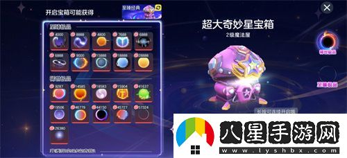 球球大作戰(zhàn)故宮神獸新春聯(lián)動(dòng)上線