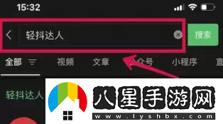 抖音賬號(hào)最新權(quán)重查詢?nèi)肟?></p><p>2、進(jìn)入之后，用戶找到需要查詢的個(gè)人都有賬號(hào)。在把對(duì)方個(gè)人賬號(hào)中作品鏈接復(fù)制出來;</p><p style=
