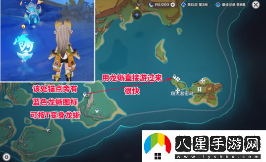原神鐫光銘印的殘片位置解析