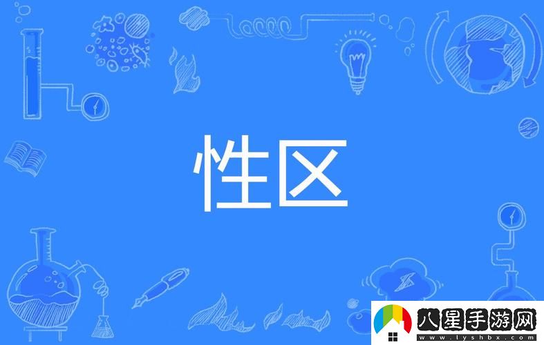探索“精品無人區(qū)一區(qū)二區(qū)三區(qū)的特點”