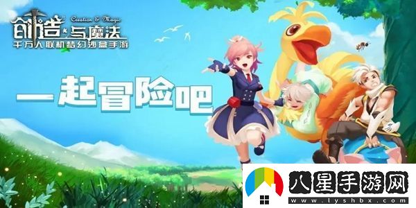 創(chuàng)造與魔法9月7日禮包兌換碼有哪些
