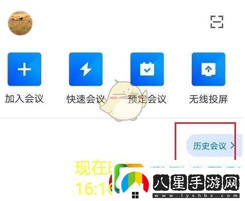 騰訊微云文件隱藏技巧揭秘