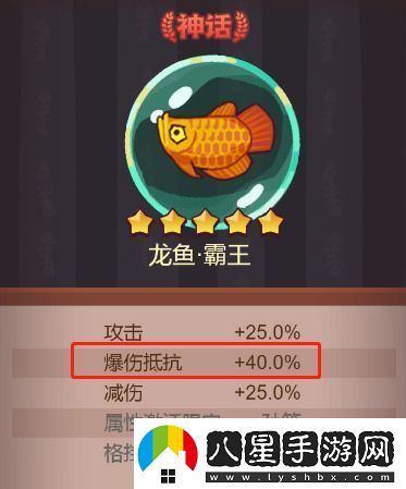 咸魚(yú)之王祖?zhèn)鞔箫炘趺创钆?></p><p style=