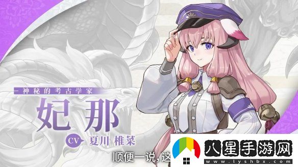 符文工房