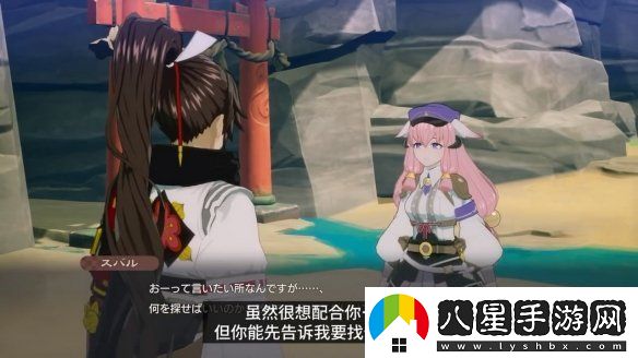 符文工房