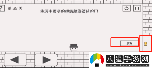 帽子先生大冒險(xiǎn)第三十九關(guān)怎么過