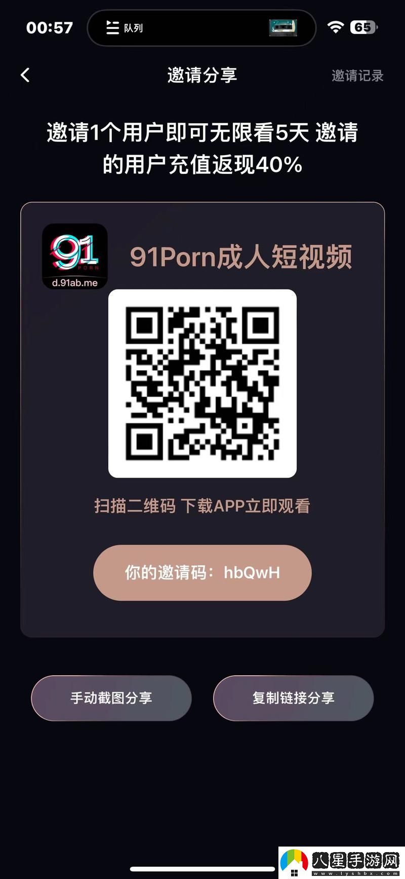 91在線精品秘入口九色