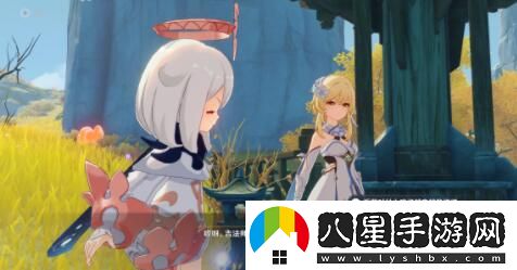 原神山海八所巡禮第四天任務(wù)怎么做