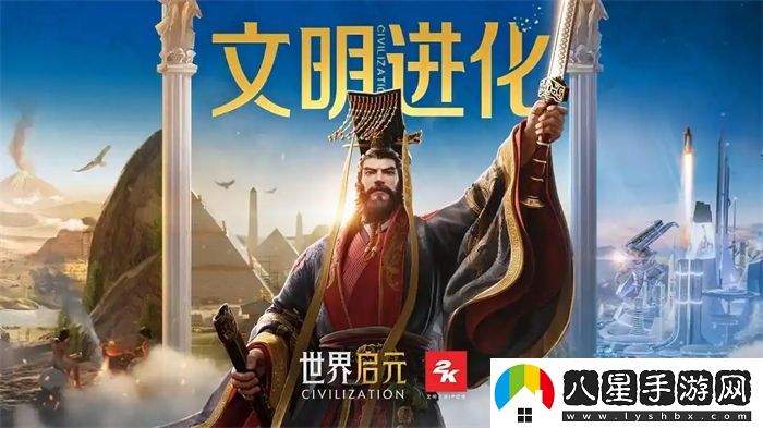 創(chuàng)建“海上絲綢之路”