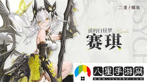 二游市場廝殺慘烈！這款不那么二次元的二重螺旋憑何突圍