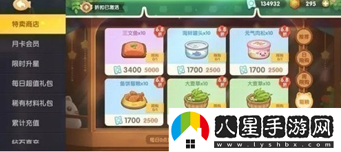 遇見(jiàn)喵克斯喵券獲取方法一覽
