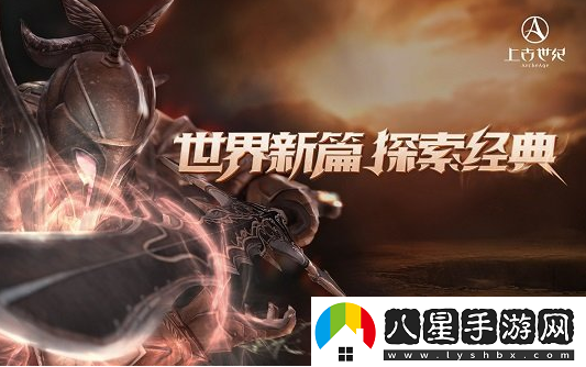 上古世界好玩嗎