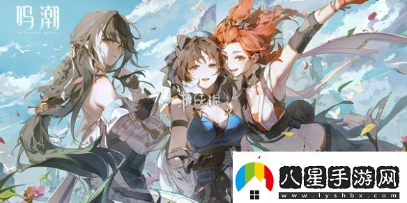 鳴潮1.4下半活動(dòng)有哪些