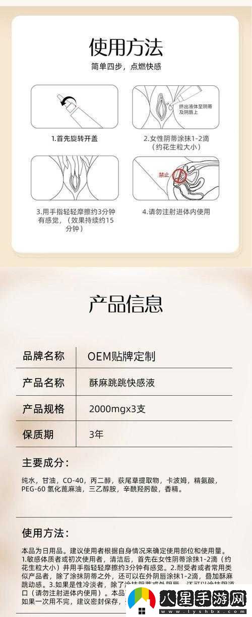 為什么九一高潮亂
