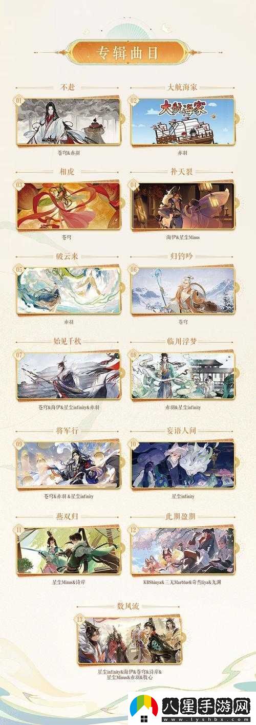 忘川風華錄投壺有終如何達成未來玩法會有哪些革命性變化