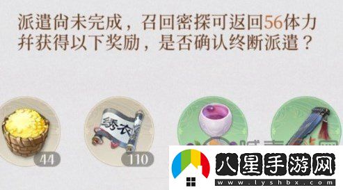 如鳶如何提升據(jù)點(diǎn)等級(jí)