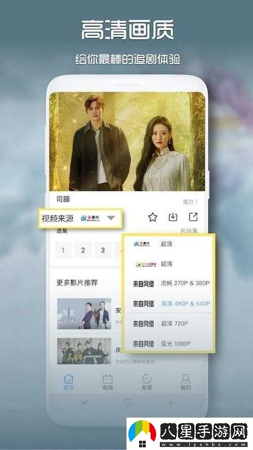 青檸電視劇高清免費(fèi)播放