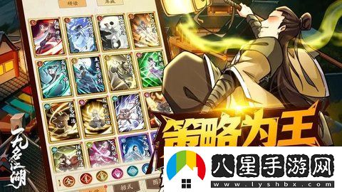 無名江湖手游提升戰(zhàn)力方法一覽