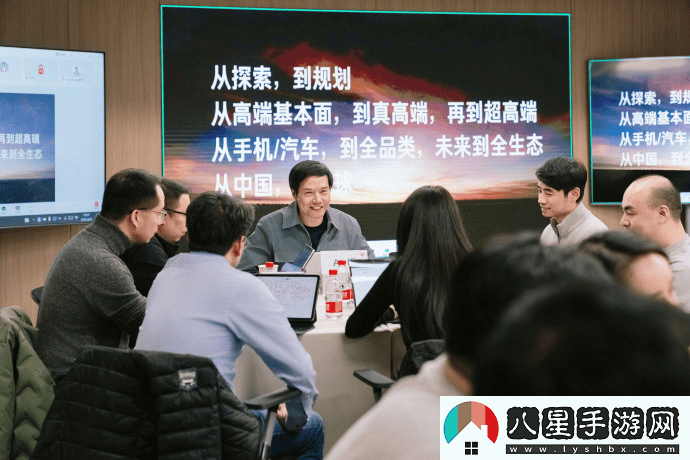 小米高端路
