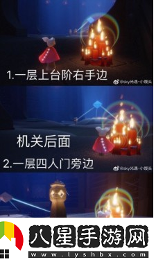 光遇光邊陲荒漠的神廟在哪