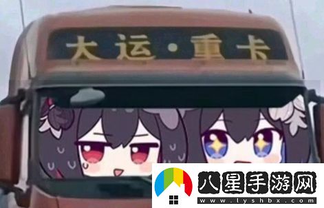 你要撞大運了是什么梗絡(luò)用語你要撞大運了梗意思及出處分享