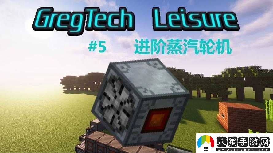 我的世界格雷科技6模組中