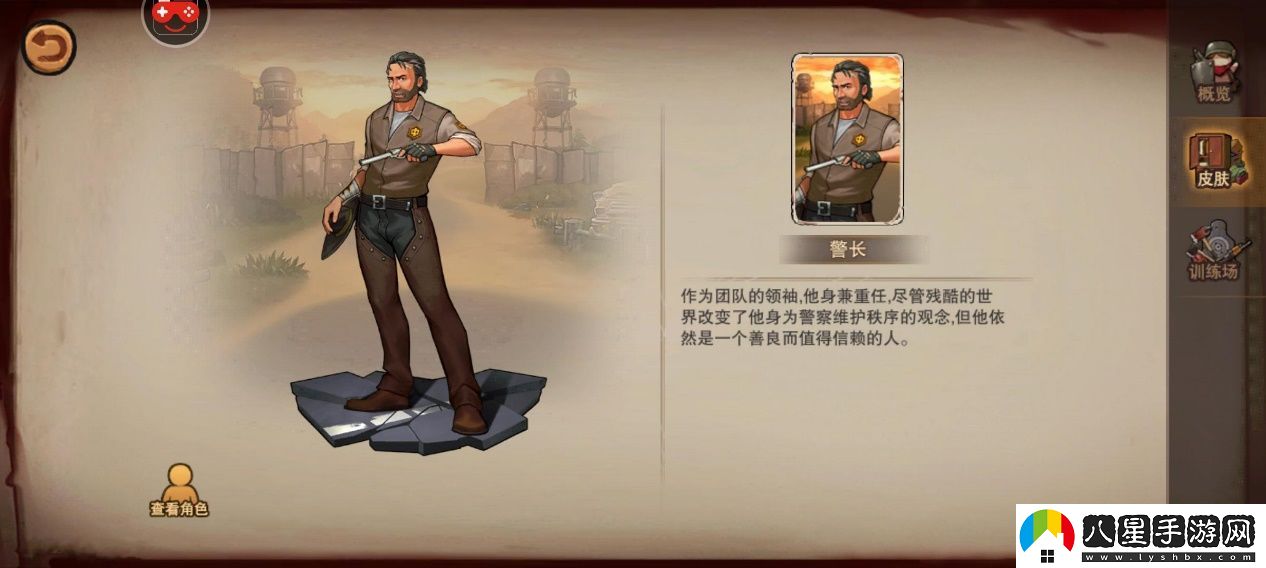 末日來襲新手用什么陣容厲害