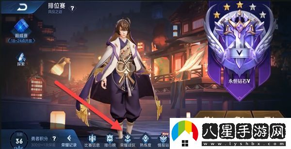 王者榮耀戰(zhàn)區(qū)定位修改方法介紹