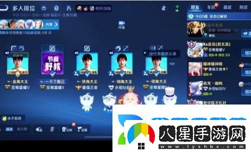 周淑怡直播玩王者