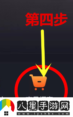 抖音電腦版商品櫥窗在哪里