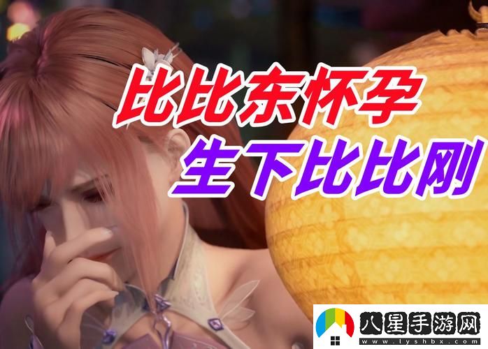 唐三桶比比東不來不亦樂乎MBA火爆上線